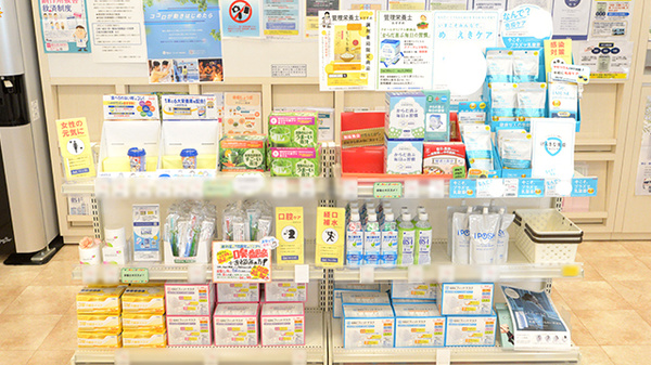 クオール薬局　つくば桐の葉モール店の健康食品