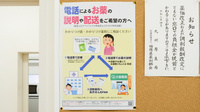 大賀薬局　板付店のかかりつけ薬局対応