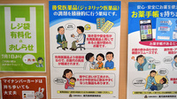 シダマ薬局 久里店のジェネリック対応