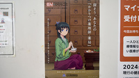 シダマ薬局 久里店のかかりつけ薬局対応