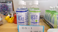 シダマ薬局 久里店の飲食物