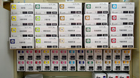 シダマ薬局 久里店の漢方薬
