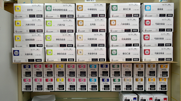 シダマ薬局 久里店の漢方薬