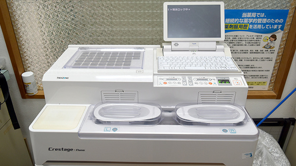 シダマ薬局 久里店の調剤器具