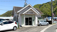 さつき薬局の外観