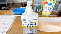 さつき薬局の感染予防対策