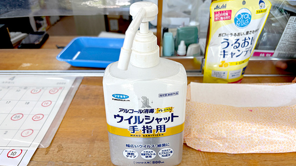 さつき薬局の感染予防対策