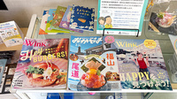 さつき薬局の書籍
