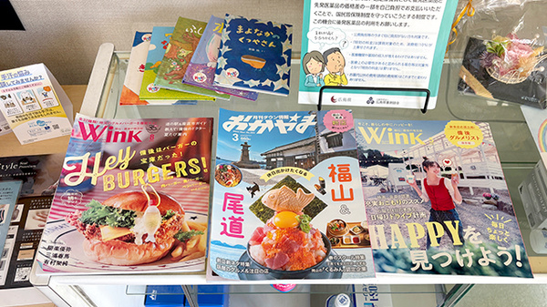 さつき薬局の書籍