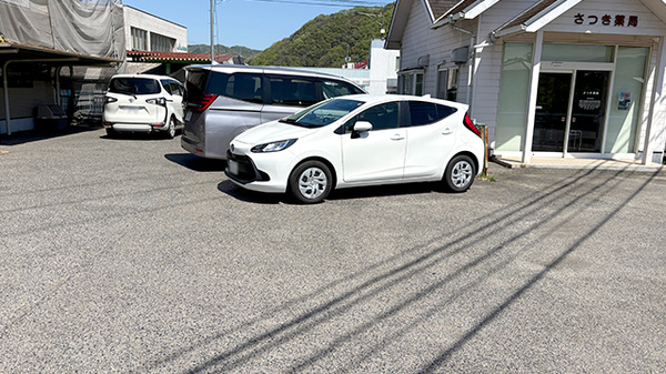 さつき薬局の駐車場
