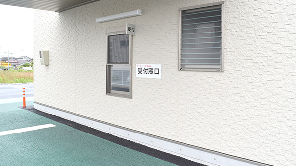 志度夏目調剤薬局のドライブスルー