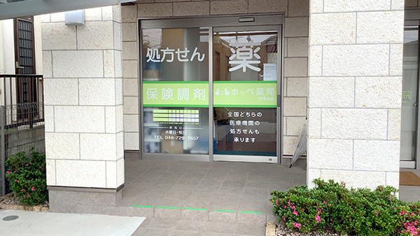 外観