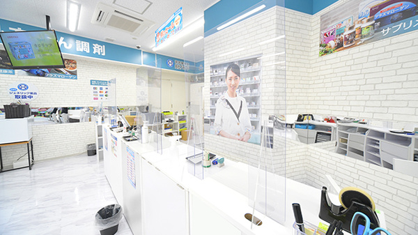調剤薬局日本メディカルシステム 志木店の受付/カウンター
