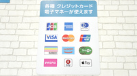 調剤薬局日本メディカルシステム 志木店の電子マネー対応