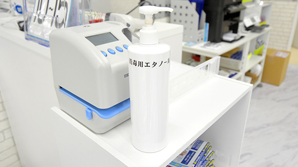 調剤薬局日本メディカルシステム 志木店の感染予防対策
