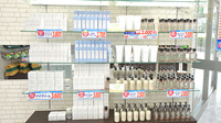 調剤薬局日本メディカルシステム 志木店の化粧品