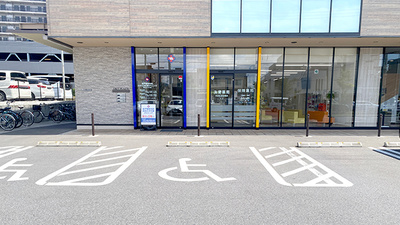 友愛薬局　おおたかの森店