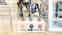 友愛薬局　おおたかの森店のフリーサービス