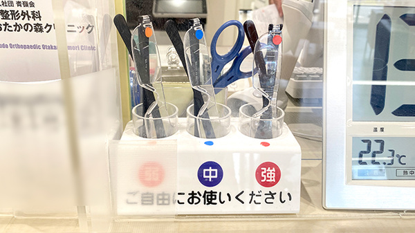 友愛薬局　おおたかの森店のフリーサービス