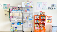 友愛薬局　おおたかの森店の雑貨品