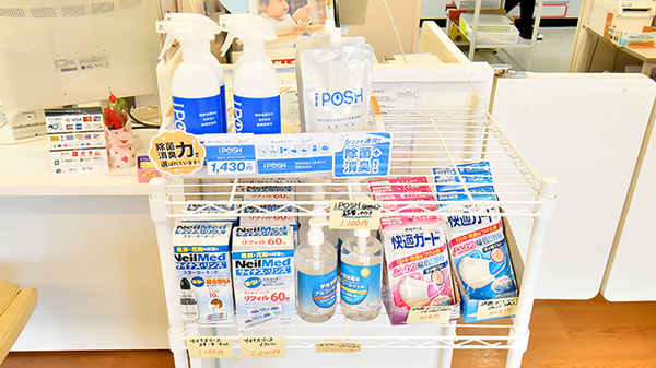 ファーマライズ薬局 浦安富岡店の雑貨品