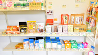 ファーマライズ薬局 浦安富岡店の健康食品