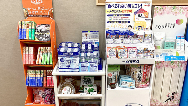 健康食品