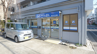 クオール薬局石神井公園店の外観