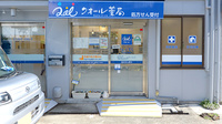 クオール薬局石神井公園店の入口