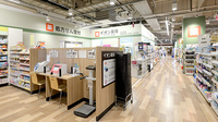 イオン薬局イオンスタイル横須賀の外観