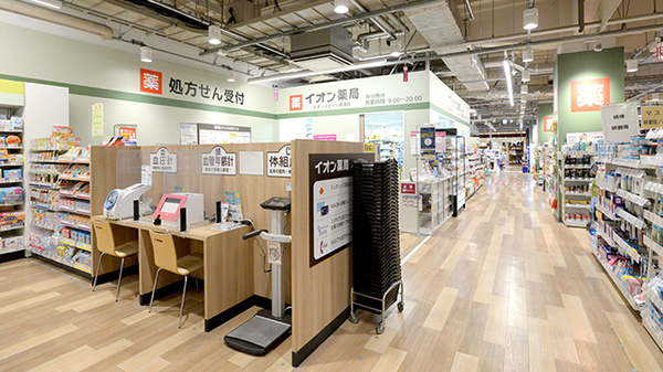 イオン薬局イオンスタイル横須賀の外観