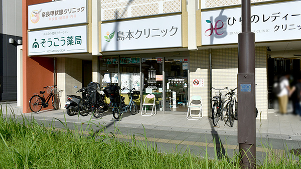 そうごう薬局 西大寺店の外観