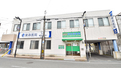幸生堂薬局 春木店の外観