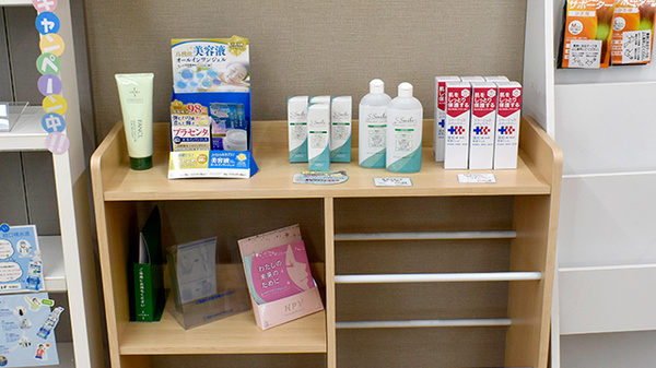 そうごう薬局 千里丘店の化粧品