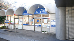 クオール薬局南烏山店の外観