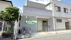 タイヘイ薬局　長原店の外観