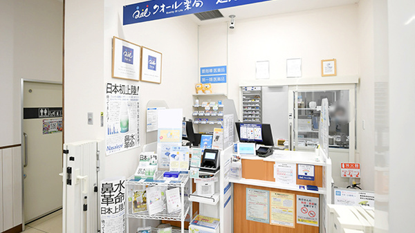 ナチュラルローソンクオール薬局SOCOLA武蔵小金井クロス店の受付/カウンター
