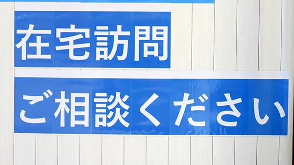 ナチュラルローソンクオール薬局SOCOLA武蔵小金井クロス店の在宅対応