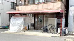 つなぐ薬局 柏さくら台の外観