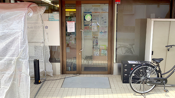 入口