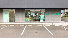 そうごう薬局 南加瀬店の外観