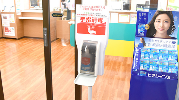 杏林堂薬局　鳥之瀬店の感染予防対策