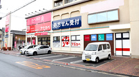 アカカベ薬局　守口松下町店の外観