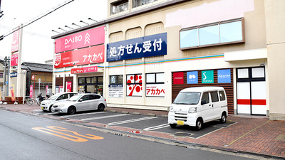 アカカベ薬局　守口松下町店の外観