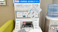 そうごう薬局 大森北店のその他測定器