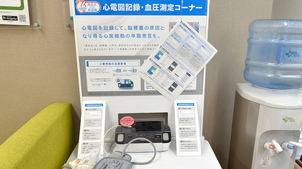 そうごう薬局 大森北店のその他測定器