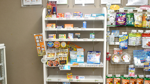 そうごう薬局 大森北店の一般医薬品