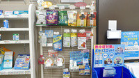 そうごう薬局 大森北店の雑貨品