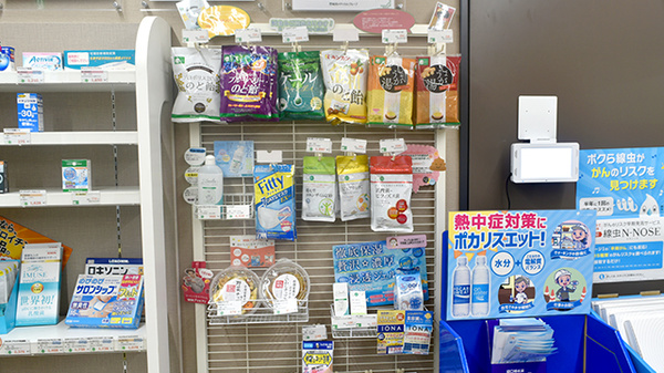 そうごう薬局 大森北店の雑貨品