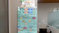 そうごう薬局 大森北店の雑貨品